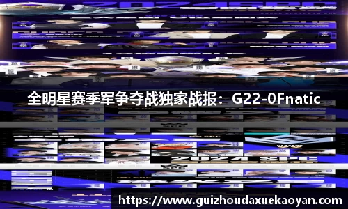 OD体育官方网站